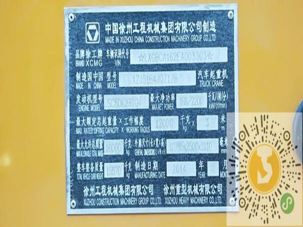 邓州市吊车出租_吊车出租使用施工中一般都会遇到哪
